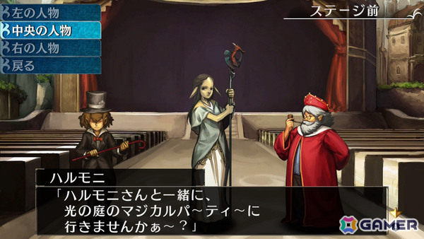 中毒性の高いクラシカルDRPG「エルミナージュORIGINAL ～闇の巫女と神々の指輪～」Switch版が2026年4月23日に発売！の画像