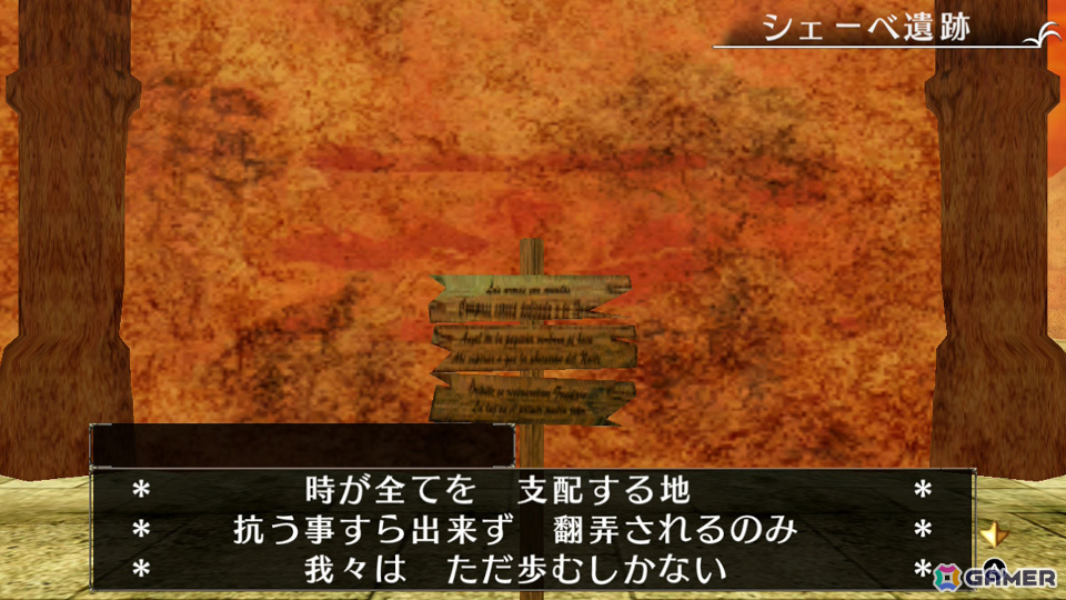 中毒性の高いクラシカルDRPG「エルミナージュORIGINAL ～闇の巫女と神々の指輪～」Switch版が2026年4月23日に発売！の画像3