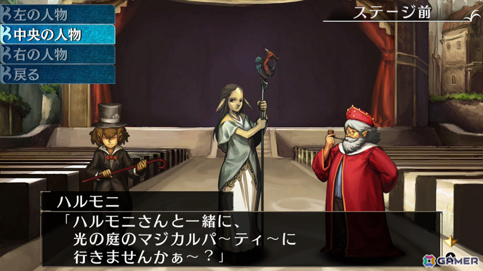 中毒性の高いクラシカルDRPG「エルミナージュORIGINAL ～闇の巫女と神々の指輪～」Switch版が2026年4月23日に発売！の画像4