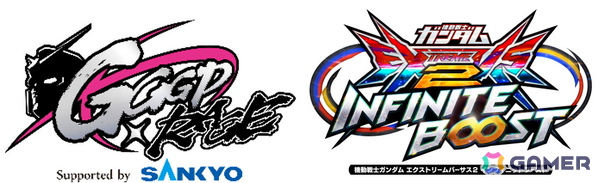 「GGGP×RAGE 機動戦士ガンダム エクストリームバーサス2 インフィニットブースト Supported by SANKYO」の公式レポートが到着！の画像1