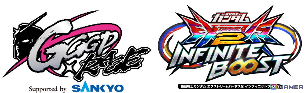 「GGGP×RAGE 機動戦士ガンダム エクストリームバーサス2 インフィニットブースト Supported by SANKYO」の公式レポートが到着!の画像