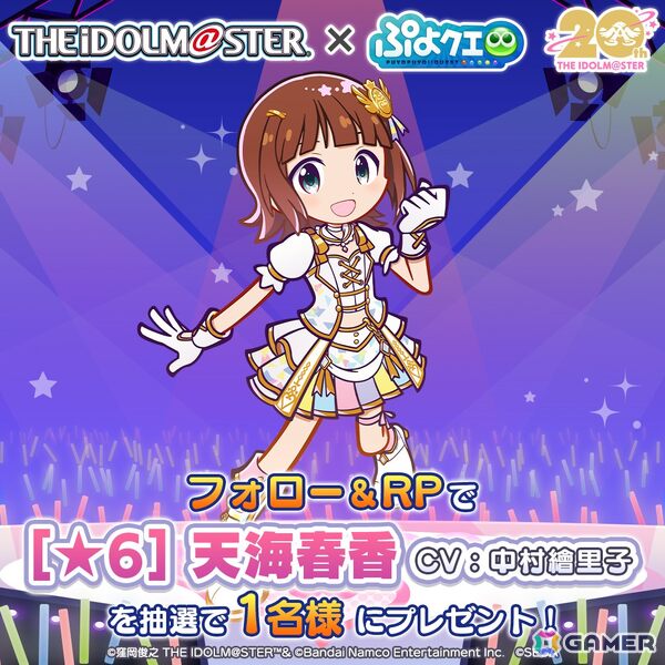 「ぷよクエ」に春香、千早、美希、律子が登場！「アイドルマスター」コラボイベントが開催の画像22