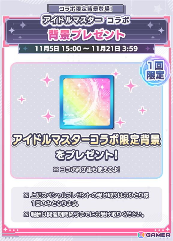 「ぷよクエ」に春香、千早、美希、律子が登場！「アイドルマスター」コラボイベントが開催の画像3