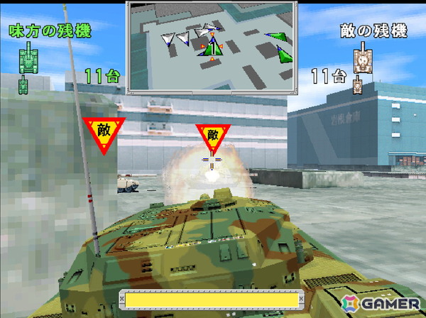 戦車アクションシューティング「トーキョーウォーズ」がアーケードアーカイブス/アーケードアーカイブス2として11月6日に配信！の画像