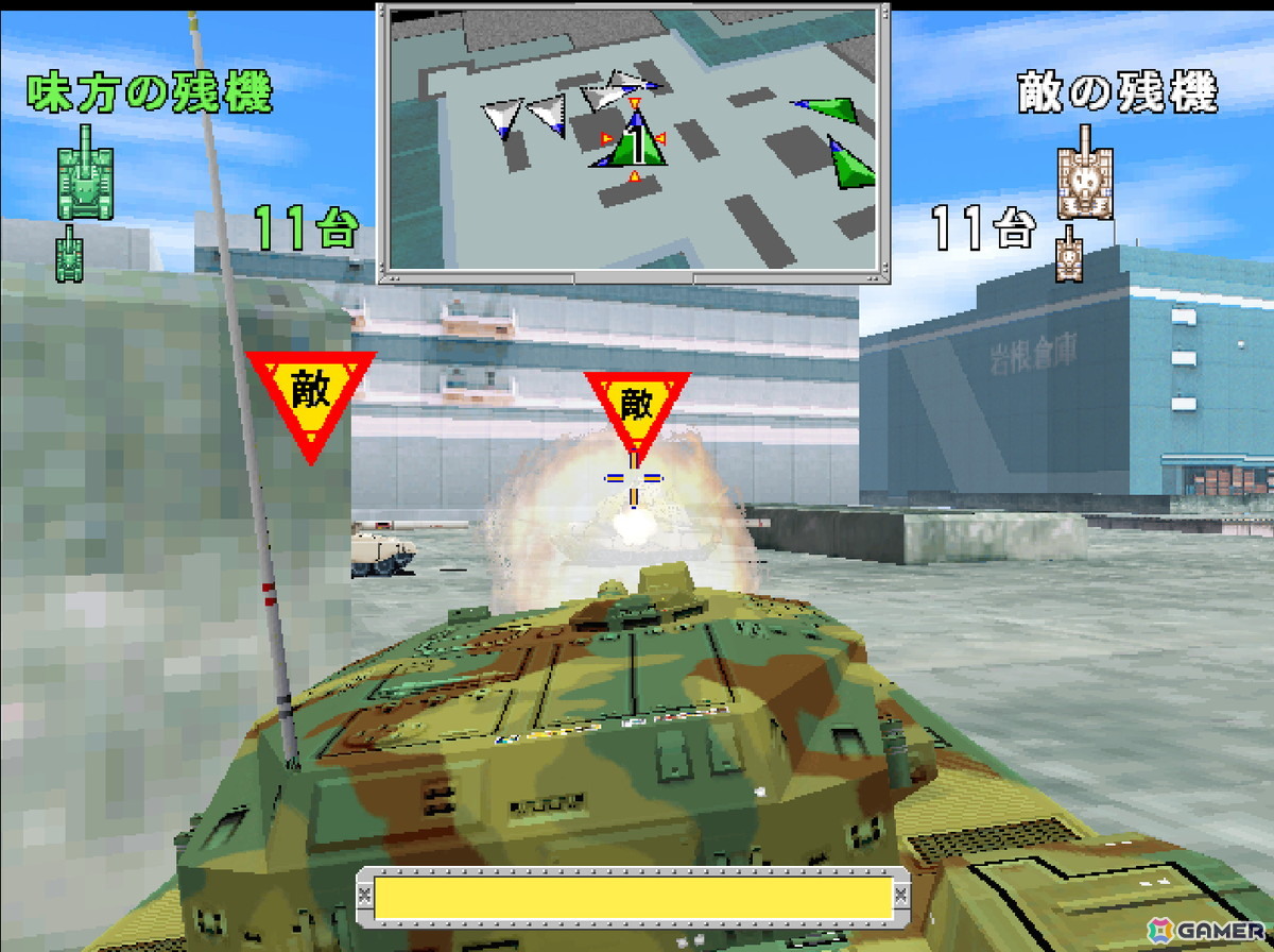 戦車アクションシューティング「トーキョーウォーズ」がアーケードアーカイブス/アーケードアーカイブス2として11月6日に配信！の画像2