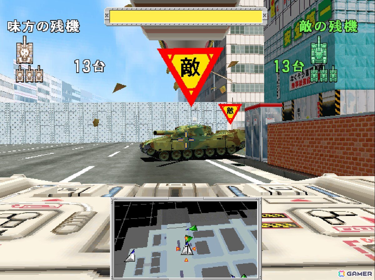 戦車アクションシューティング「トーキョーウォーズ」がアーケードアーカイブス/アーケードアーカイブス2として11月6日に配信！の画像5