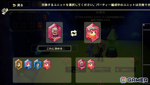 宝石に封じられた仲間を集めて戦うパーティ構築型ローグライクゲーム「ビビッドワールド」がSteamで配信！の画像11