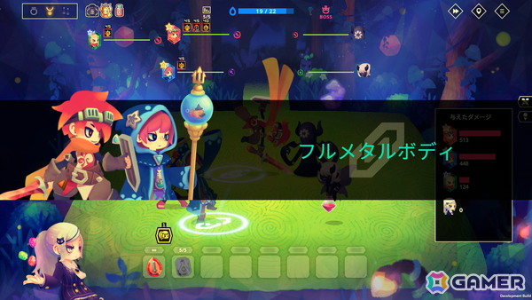 宝石に封じられた仲間を集めて戦うパーティ構築型ローグライクゲーム「ビビッドワールド」がSteamで配信！の画像5
