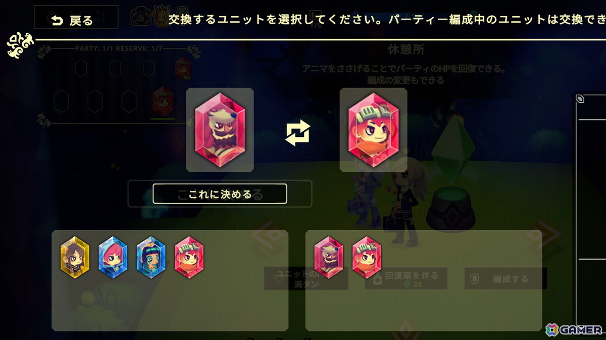 宝石に封じられた仲間を集めて戦うパーティ構築型ローグライクゲーム「ビビッドワールド」がSteamで配信！の画像