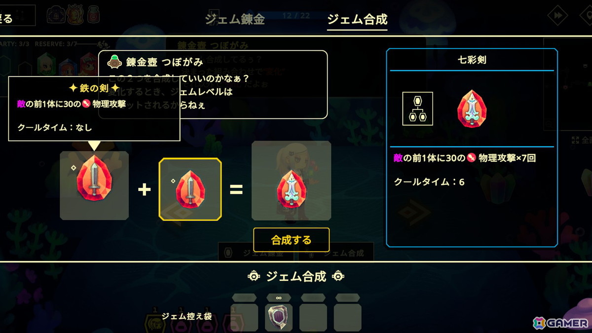 宝石に封じられた仲間を集めて戦うパーティ構築型ローグライクゲーム「ビビッドワールド」がSteamで配信！の画像