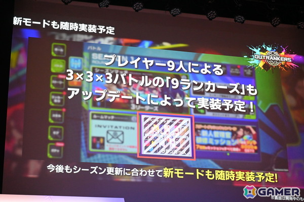 「アウトランカーズ」完成披露会に岡本吉起氏や小室哲哉さんらが登壇!小室さんが書き下ろしたOVAL SISTEMによるタイアップ曲「風に舞う戦士」のMVが初披露の画像