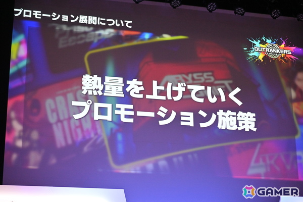 「アウトランカーズ」完成披露会に岡本吉起氏や小室哲哉さんらが登壇!小室さんが書き下ろしたOVAL SISTEMによるタイアップ曲「風に舞う戦士」のMVが初披露の画像