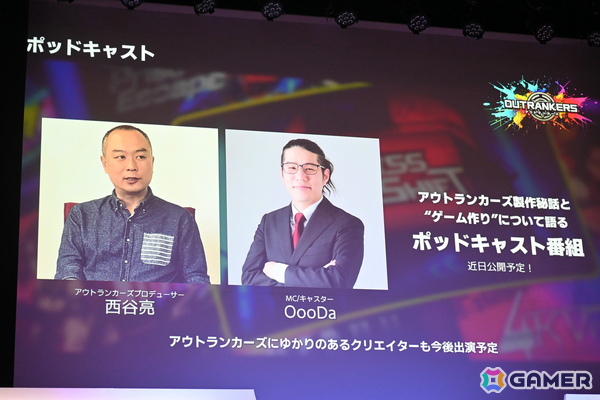 「アウトランカーズ」完成披露会に岡本吉起氏や小室哲哉さんらが登壇!小室さんが書き下ろしたOVAL SISTEMによるタイアップ曲「風に舞う戦士」のMVが初披露の画像