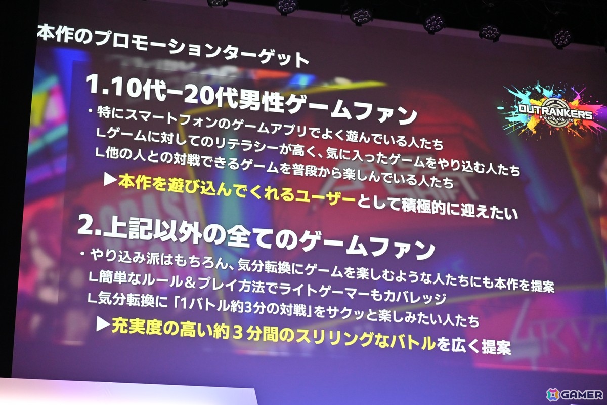 「アウトランカーズ」完成披露会に岡本吉起氏や小室哲哉さんらが登壇！小室さんが書き下ろしたOVAL SISTEMによるタイアップ曲「風に舞う戦士」のMVが初披露の画像22