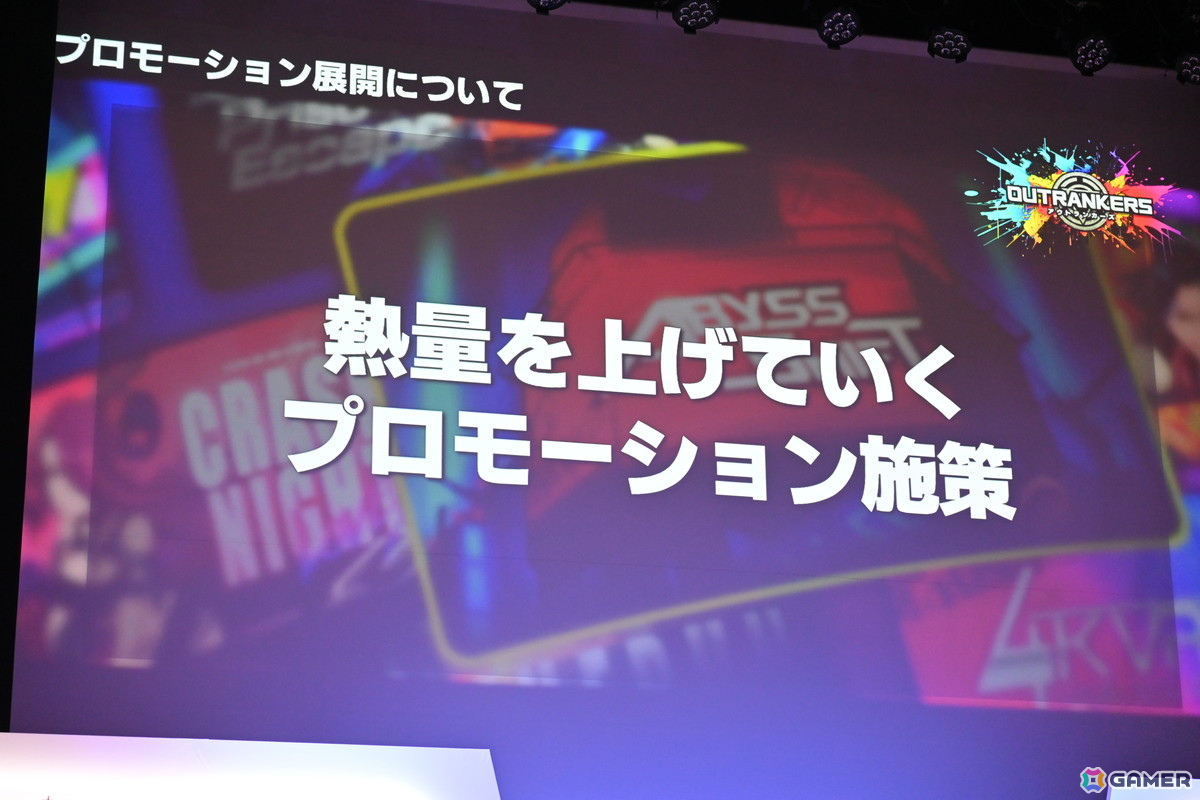 「アウトランカーズ」完成披露会に岡本吉起氏や小室哲哉さんらが登壇！小室さんが書き下ろしたOVAL SISTEMによるタイアップ曲「風に舞う戦士」のMVが初披露の画像30