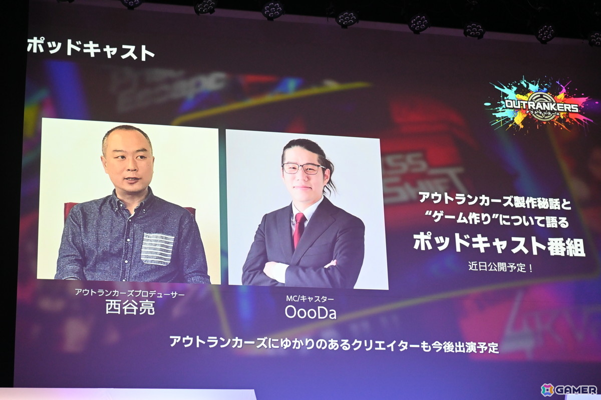 「アウトランカーズ」完成披露会に岡本吉起氏や小室哲哉さんらが登壇！小室さんが書き下ろしたOVAL SISTEMによるタイアップ曲「風に舞う戦士」のMVが初披露の画像31