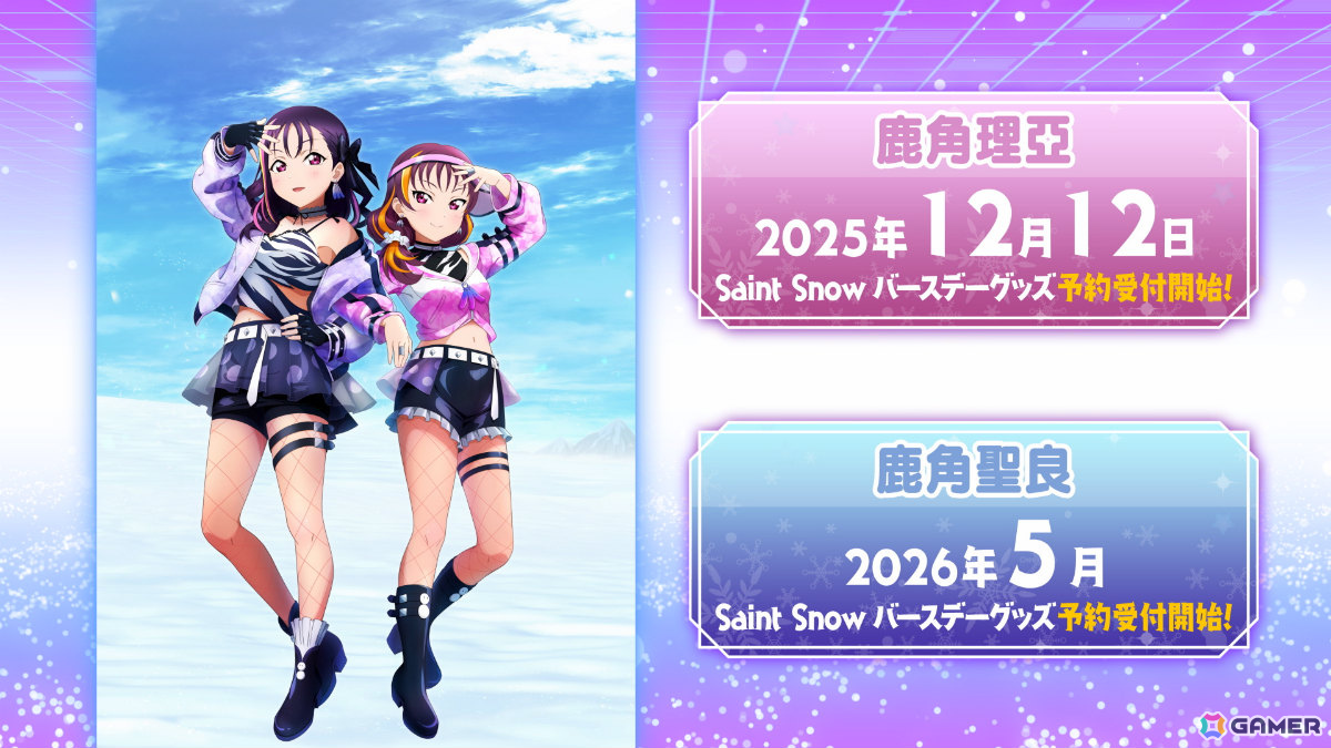 Aqoursキャスト出演によるイベント「ラブライブ！サンシャイン!! 沼津