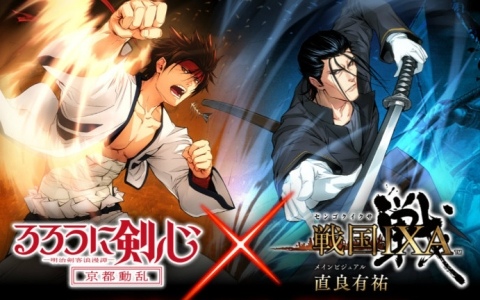 「戦国IXA」でTVアニメ「るろうに剣心 -明治剣客浪漫譚- 京都動乱」コラボ第二弾が開催!直良有祐氏描き下ろしの相楽左之助【天】、斎藤一【天】が新たに登場