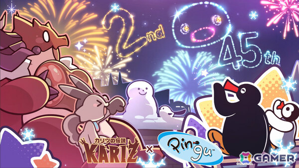 「KARIZ - カリツの伝説 -」二周年を記念してピングーとのコラボイベントが開催！限定の衣装やアイコンフレーム、ふきだしを無料でゲット可能の画像4