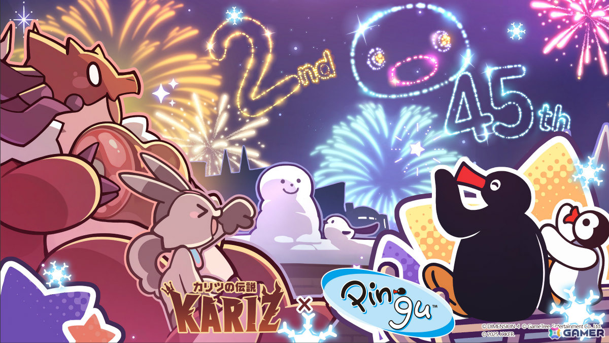 「KARIZ - カリツの伝説 -」二周年を記念してピングーとのコラボイベントが開催！限定の衣装やアイコンフレーム、ふきだしを無料でゲット可能の画像
