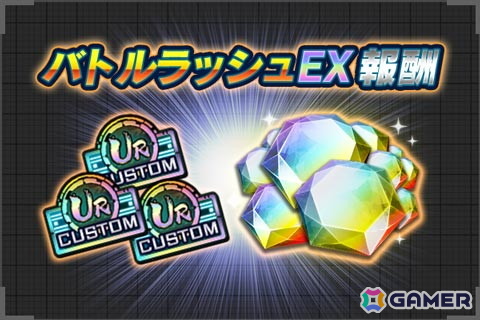 「機動戦士ガンダム U.C. ENGAGE」新作ストーリーイベント「機動戦士エンゲージガンダム」第4話「カム・アウェイ・ウィズ...」が公開！の画像12