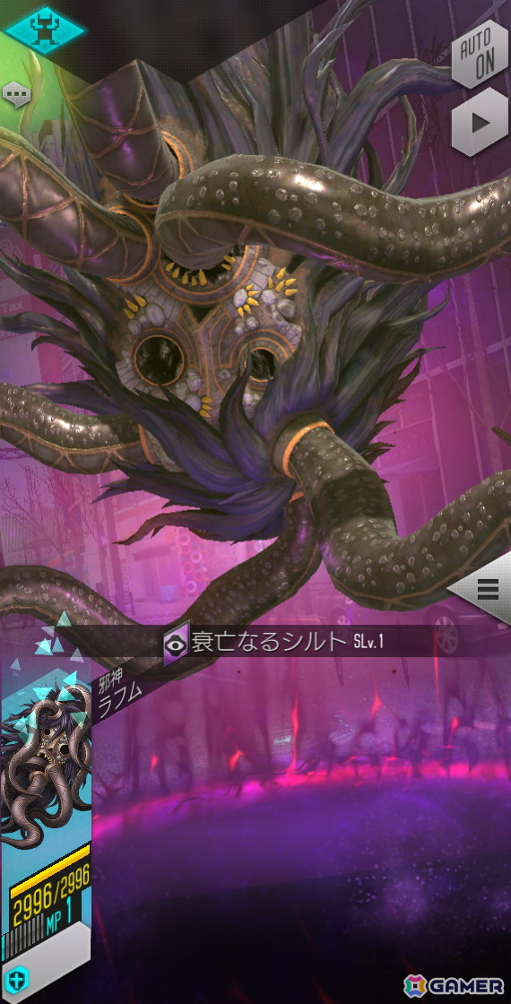 「D2メガテン」新★5悪魔「邪神 ラフム」が登場！東京奪還イベント「沈みゆく世界に澱む泥濘」も開催の画像4