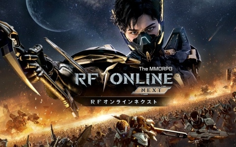 「RFオンラインネクスト」サーバー間のギルドマッチング戦争コンテンツ「エデン争奪戦」が実装！