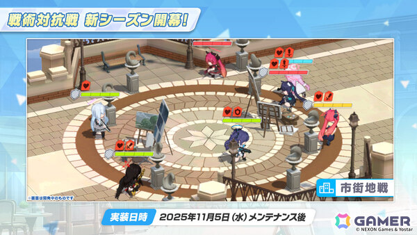 「ブルアカ」復刻イベント「月華夢騒」が開催！チーパオ姿のトモエとマリナやミヤコ、サキ、モエの復刻ピックアップ募集もの画像7