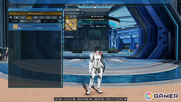 「PSO2 ニュージェネシス」ハイエネミーの撃破を目指す最大32人参加の「異界調査：凍土エリア南部」が「オルタレルム探索：迎撃セクション」に登場！の画像10