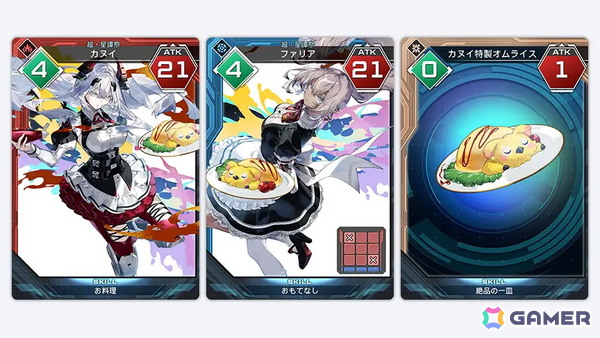 「PSO2 ニュージェネシス」ハイエネミーの撃破を目指す最大32人参加の「異界調査：凍土エリア南部」が「オルタレルム探索：迎撃セクション」に登場！の画像13