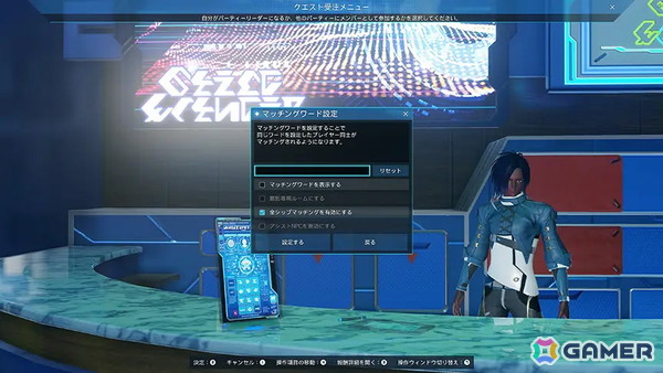 「PSO2 ニュージェネシス」ハイエネミーの撃破を目指す最大32人参加の「異界調査：凍土エリア南部」が「オルタレルム探索：迎撃セクション」に登場！の画像