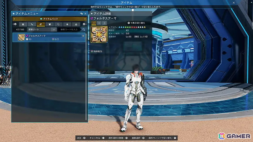 「PSO2 ニュージェネシス」ハイエネミーの撃破を目指す最大32人参加の「異界調査：凍土エリア南部」が「オルタレルム探索：迎撃セクション」に登場！の画像