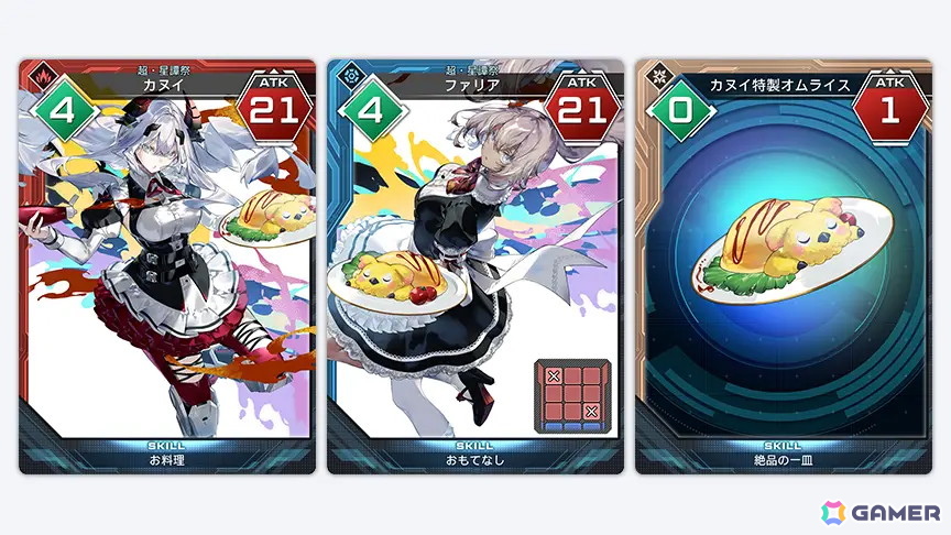 「PSO2 ニュージェネシス」ハイエネミーの撃破を目指す最大32人参加の「異界調査：凍土エリア南部」が「オルタレルム探索：迎撃セクション」に登場！の画像