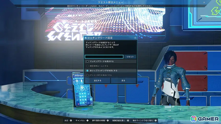 「PSO2 ニュージェネシス」ハイエネミーの撃破を目指す最大32人参加の「異界調査：凍土エリア南部」が「オルタレルム探索：迎撃セクション」に登場！の画像6