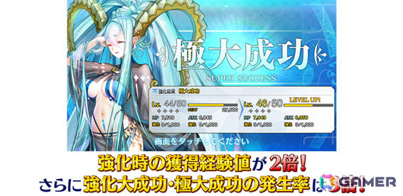 「FGO」で「冠位戴冠戦:Archer」開幕直前キャンペーンが開催!★5(SSR)ギルガメッシュ(アーチャー)など42騎をピックアップした17種類の召喚もの画像