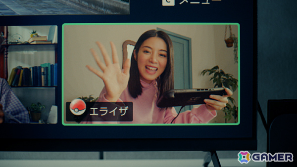 「Pokémon LEGENDS Z-A」吉沢亮さん、池田エライザさんが素の姿で通信対戦に没頭！新CM「ぜってー集まろ！篇」が11月8日より放映の画像4