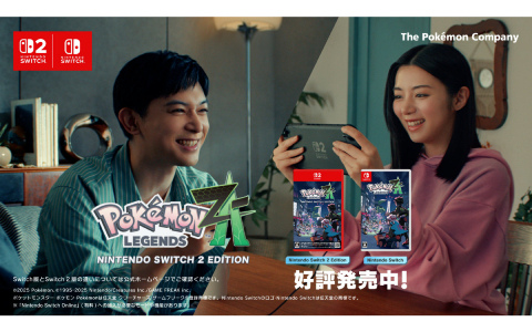 「Pokémon LEGENDS Z-A」吉沢亮さん、池田エライザさんが素の姿で通信対戦に没頭!新CM「ぜってー集まろ!篇」が11月8日より放映