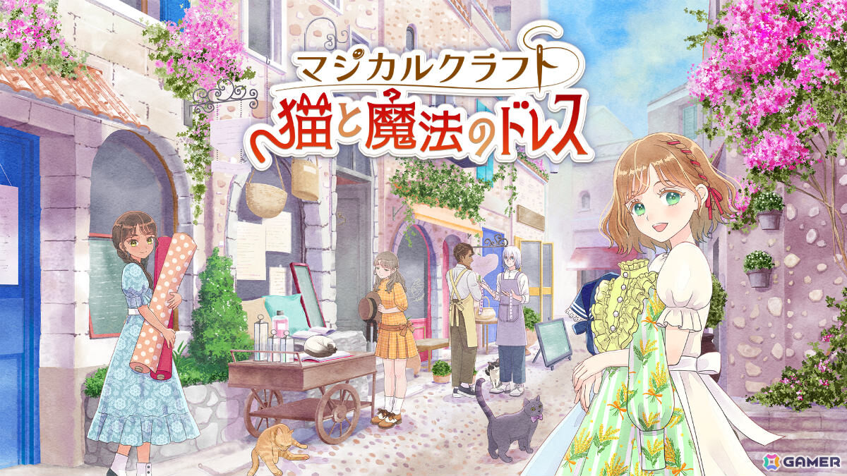 シンソフィアによる生活シミュレーション「マジカルクラフト 猫と魔法のドレス」が発売!自然に囲まれた美しい村でドレス作りや着せ替えを楽しめるの画像
