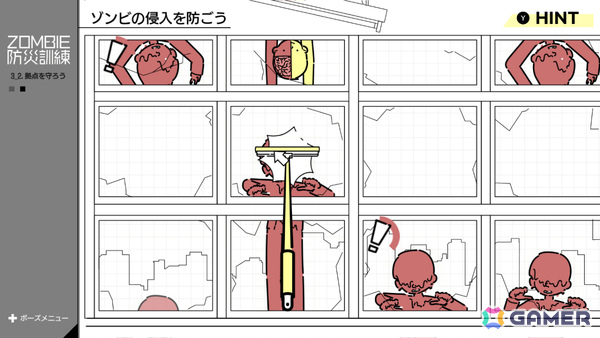 いつか起きるかもしれない“ゾンビ災害”に特化した防災シミュレーション「ZOMBIE防災訓練」がSwitchで11月20日に配信！の画像12