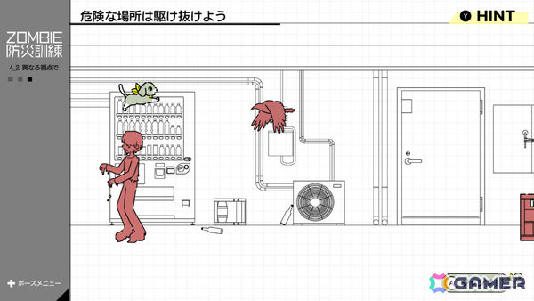 いつか起きるかもしれない“ゾンビ災害”に特化した防災シミュレーション「ZOMBIE防災訓練」がSwitchで11月20日に配信！の画像13