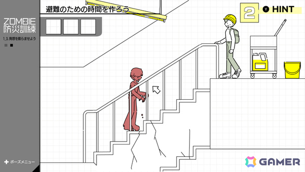 いつか起きるかもしれない“ゾンビ災害”に特化した防災シミュレーション「ZOMBIE防災訓練」がSwitchで11月20日に配信！の画像