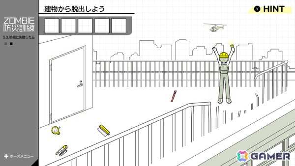 いつか起きるかもしれない“ゾンビ災害”に特化した防災シミュレーション「ZOMBIE防災訓練」がSwitchで11月20日に配信！の画像