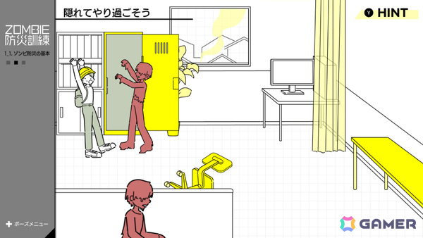 いつか起きるかもしれない“ゾンビ災害”に特化した防災シミュレーション「ZOMBIE防災訓練」がSwitchで11月20日に配信！の画像5