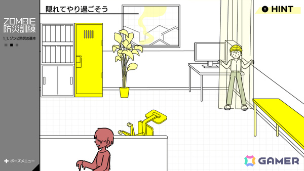 いつか起きるかもしれない“ゾンビ災害”に特化した防災シミュレーション「ZOMBIE防災訓練」がSwitchで11月20日に配信！の画像6