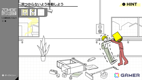 いつか起きるかもしれない“ゾンビ災害”に特化した防災シミュレーション「ZOMBIE防災訓練」がSwitchで11月20日に配信！の画像8
