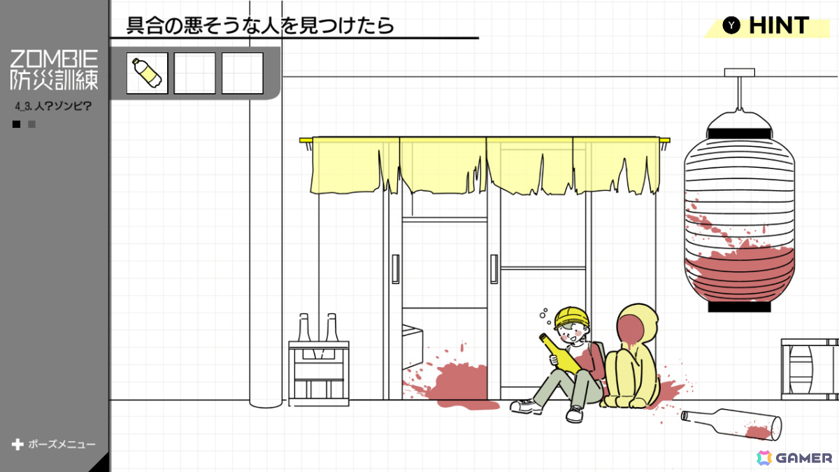 いつか起きるかもしれない“ゾンビ災害”に特化した防災シミュレーション「ZOMBIE防災訓練」がSwitchで11月20日に配信！の画像16