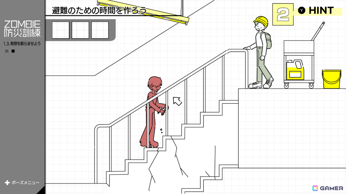 いつか起きるかもしれない“ゾンビ災害”に特化した防災シミュレーション「ZOMBIE防災訓練」がSwitchで11月20日に配信！の画像17