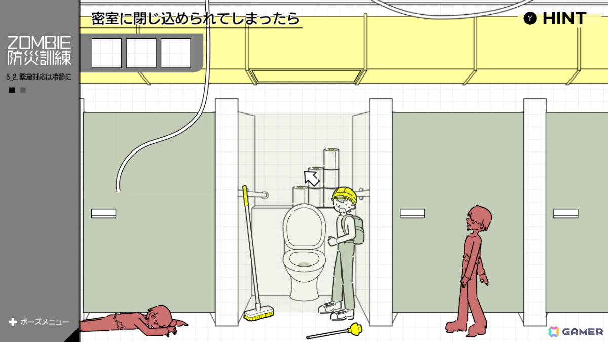 いつか起きるかもしれない“ゾンビ災害”に特化した防災シミュレーション「ZOMBIE防災訓練」がSwitchで11月20日に配信！の画像