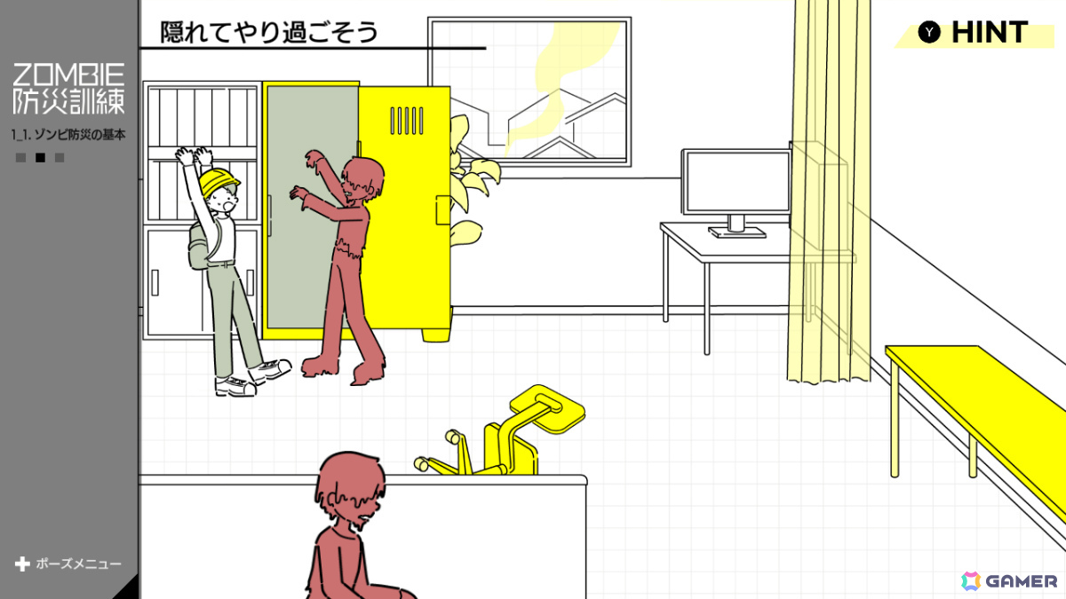 ロッカーの中にはゾンビが！失敗です！