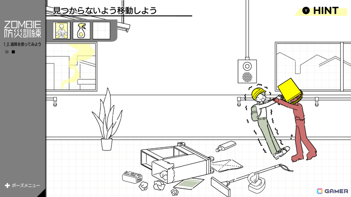 ゾンビにバケツをかぶせる時に接触して感染してしまいました。失敗です！